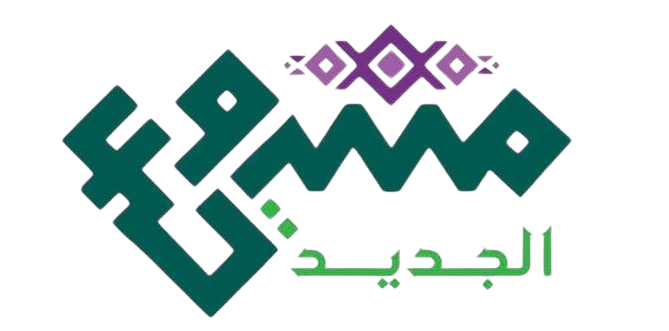 منصة مشروعي الجديد Logo
